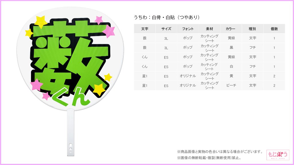 decouchiwa019-008-00021の画像