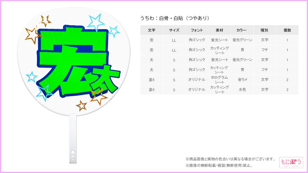 decouchiwa019-008-00022の画像