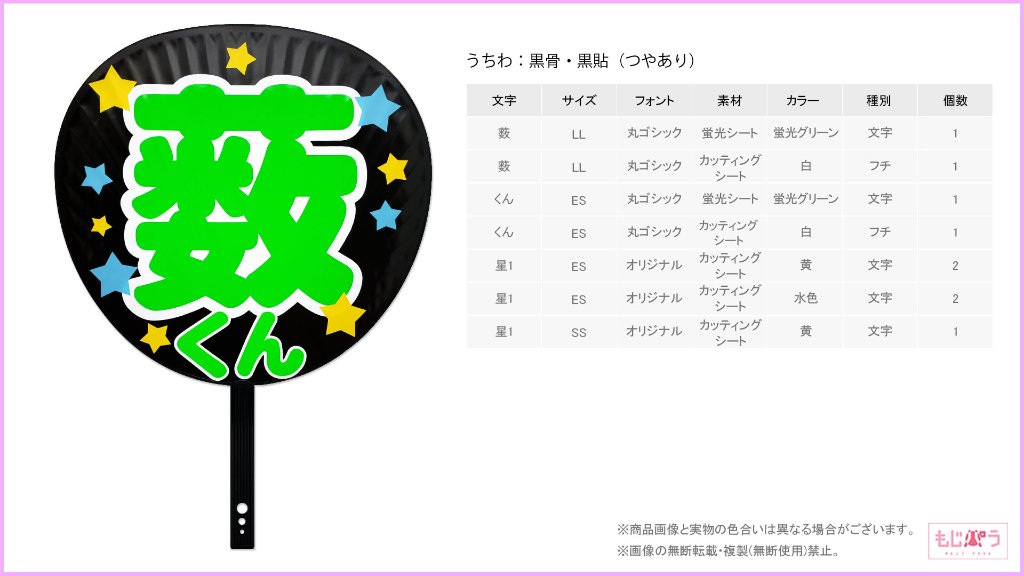 decouchiwa019-008-00023の画像