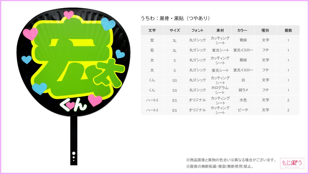 decouchiwa019-008-00025の画像