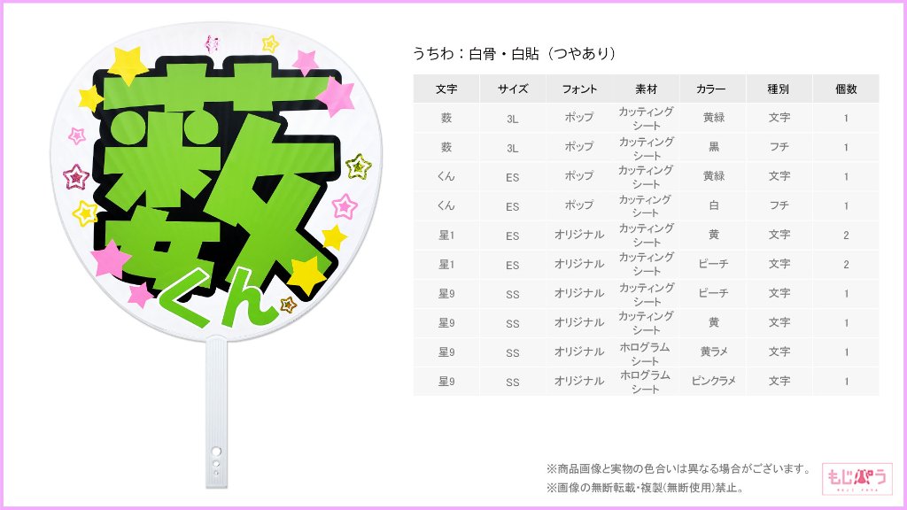 decouchiwa019-008-00028の画像