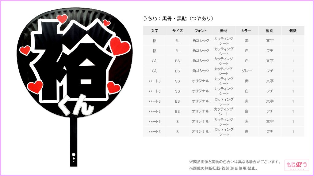 decouchiwa015-001-00010の画像