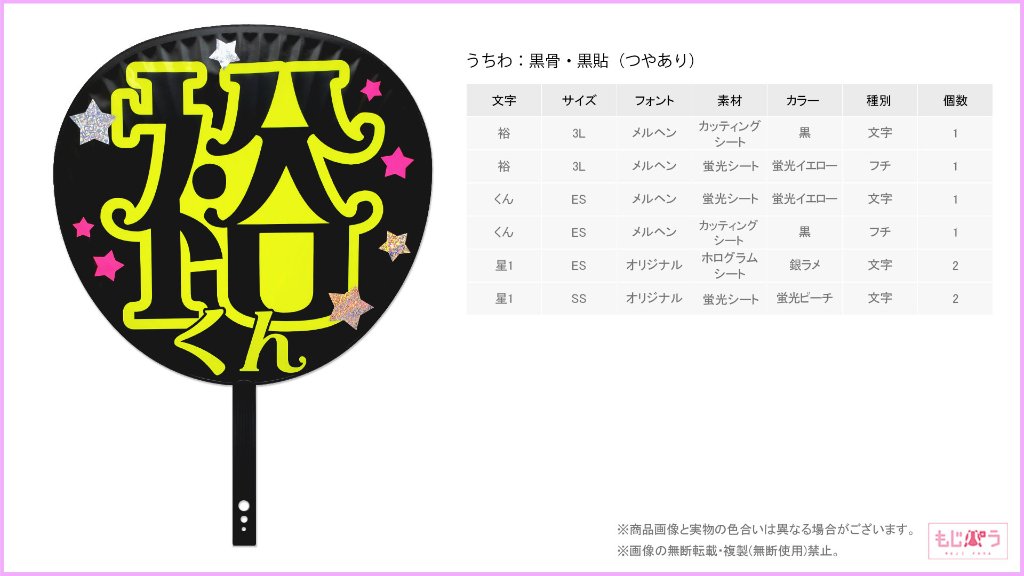 decouchiwa015-001-00011の画像