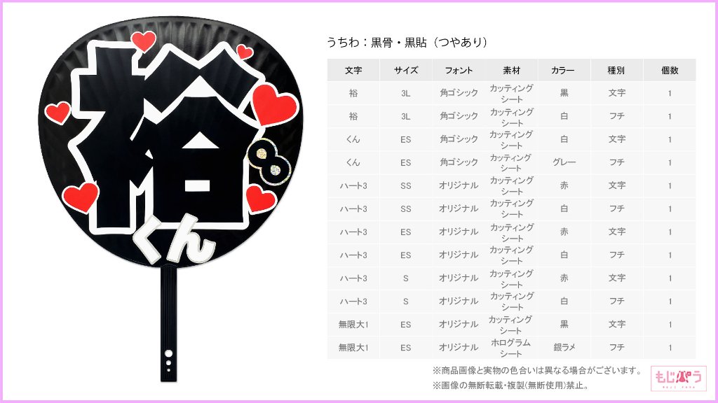 decouchiwa015-001-00014の画像