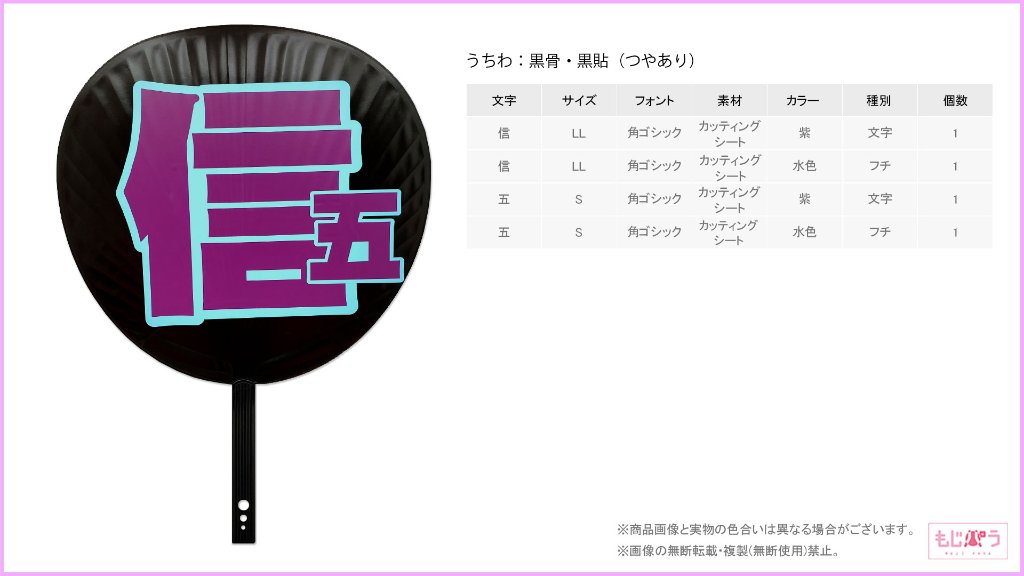 decouchiwa015-002-00005の画像