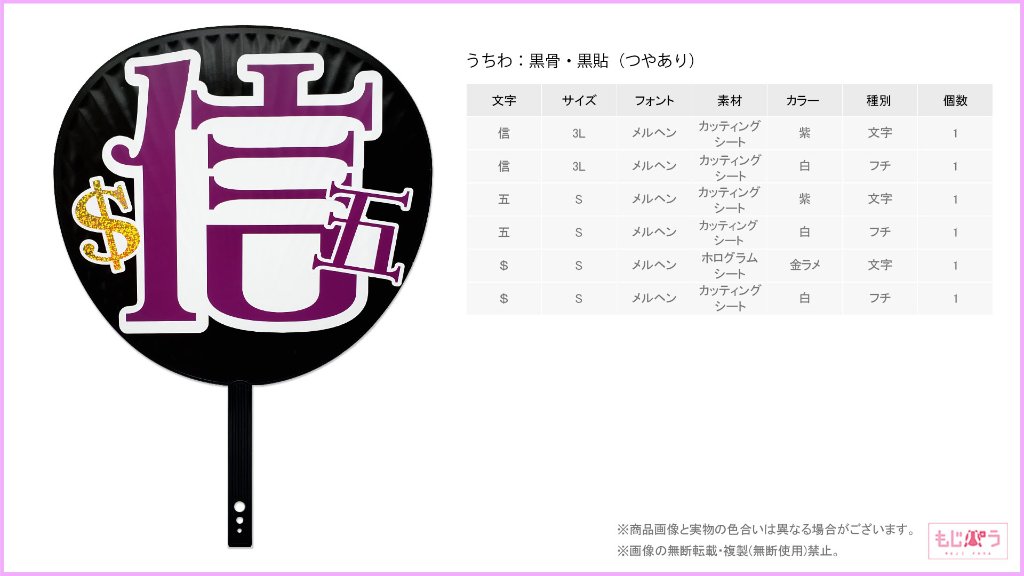 decouchiwa015-002-00011の画像