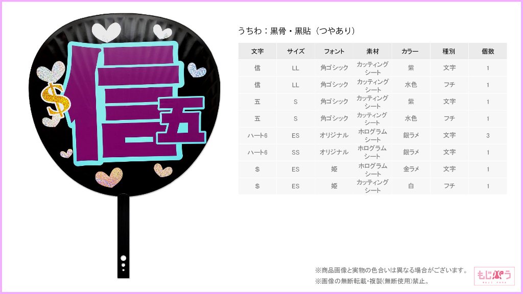 decouchiwa015-002-00013の画像