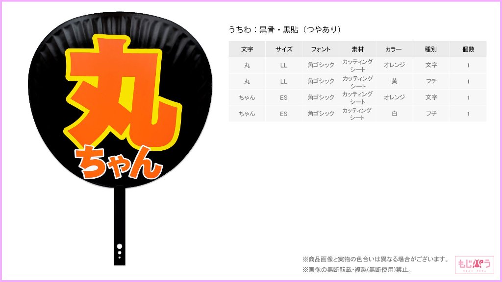 decouchiwa015-003-00006の画像