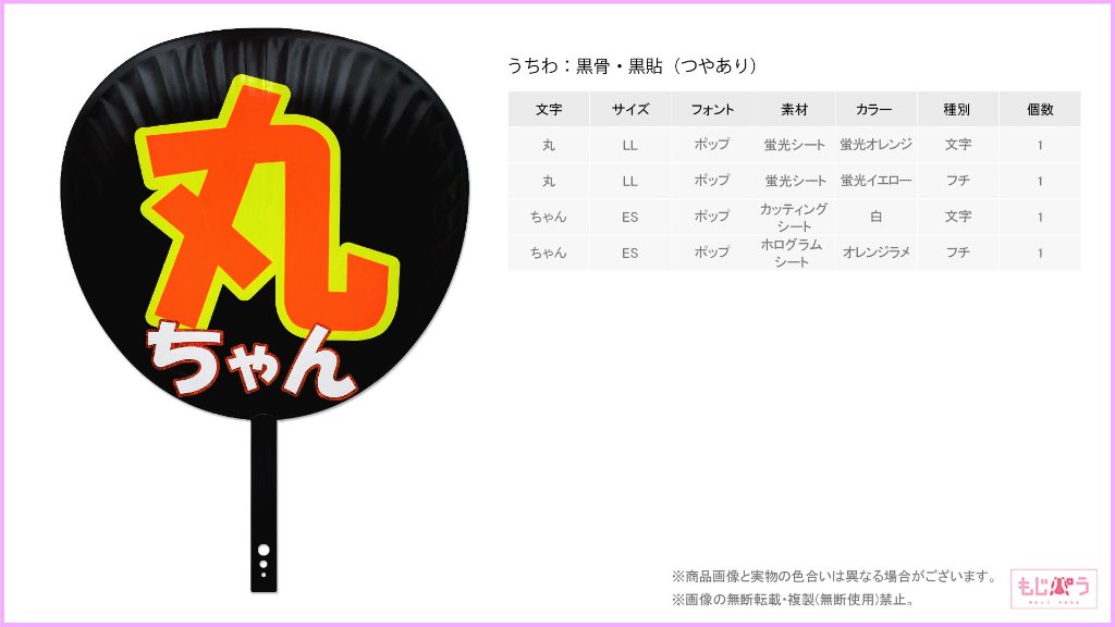 decouchiwa015-003-00007の画像