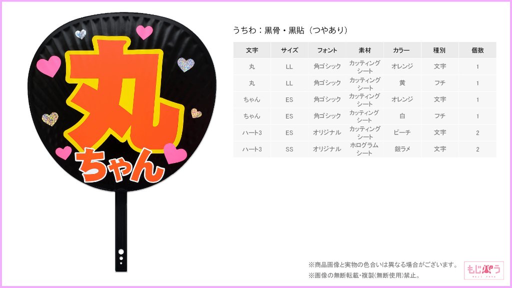 decouchiwa015-003-00010の画像