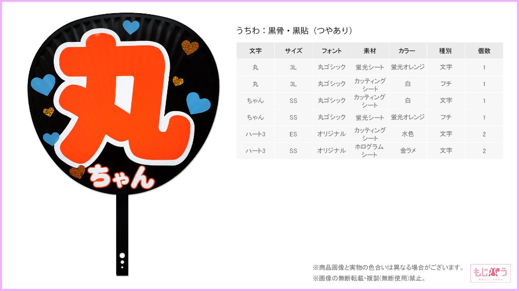 decouchiwa015-003-00012の画像