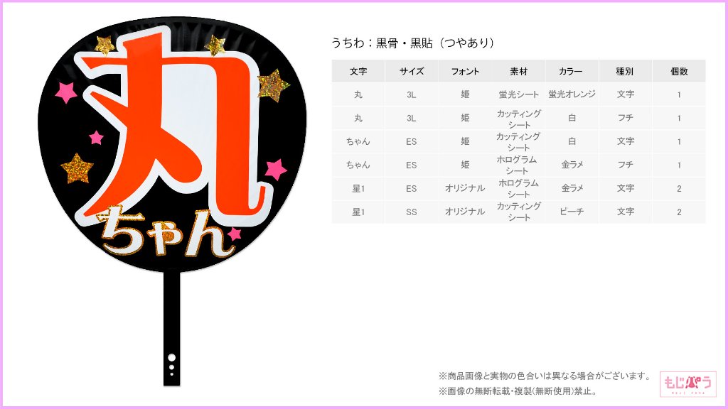 decouchiwa015-003-00013の画像