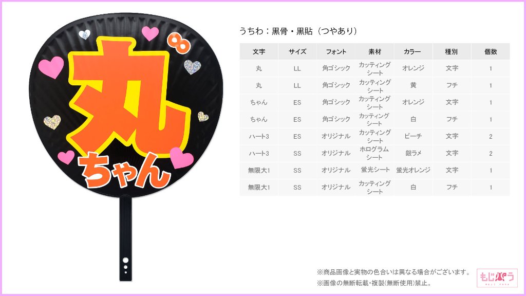 decouchiwa015-003-00014の画像