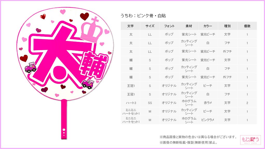 decouchiwa021-005-00002の画像