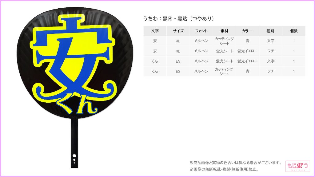 decouchiwa015-004-00010の画像