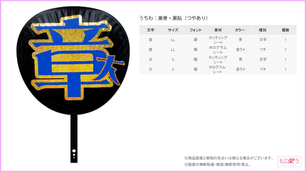 decouchiwa015-004-00012の画像