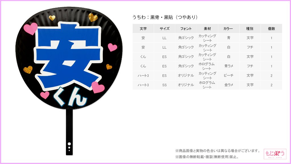 decouchiwa015-004-00017の画像