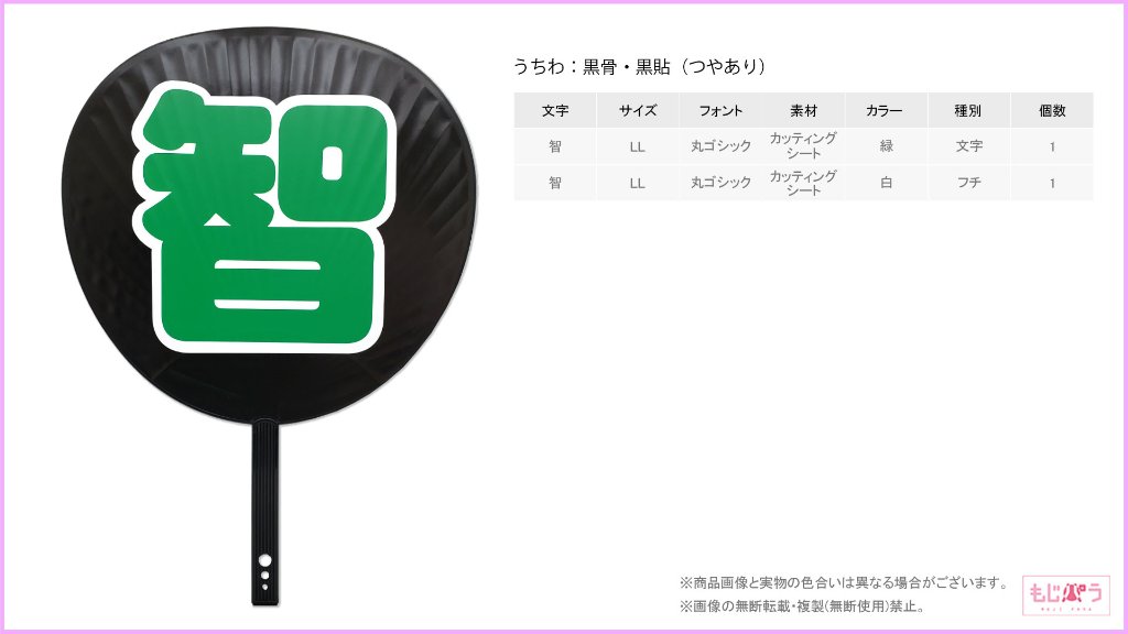 decouchiwa026-004-00007の画像