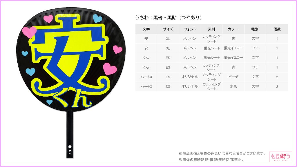 decouchiwa015-004-00018の画像