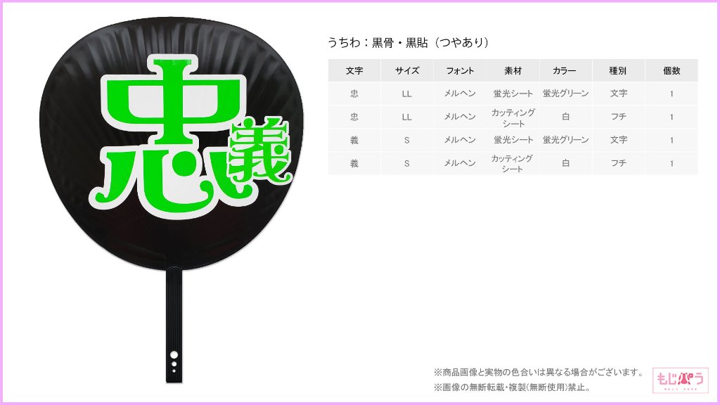 decouchiwa015-005-00010の画像