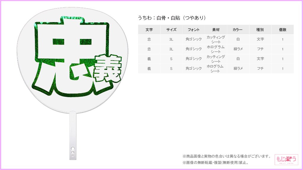 decouchiwa015-005-00011の画像