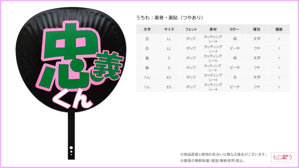 decouchiwa015-005-00012の画像