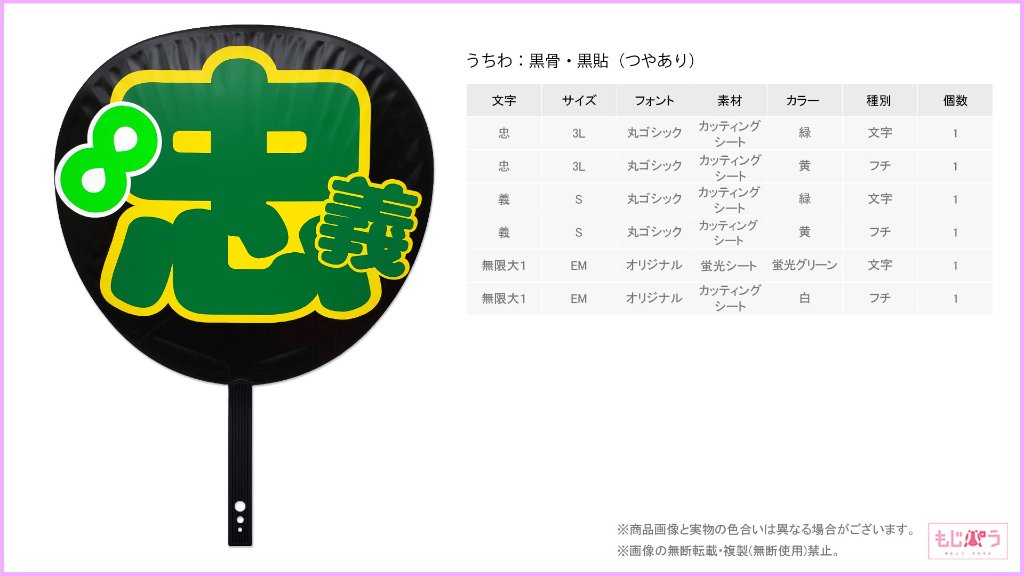 decouchiwa015-005-00013の画像