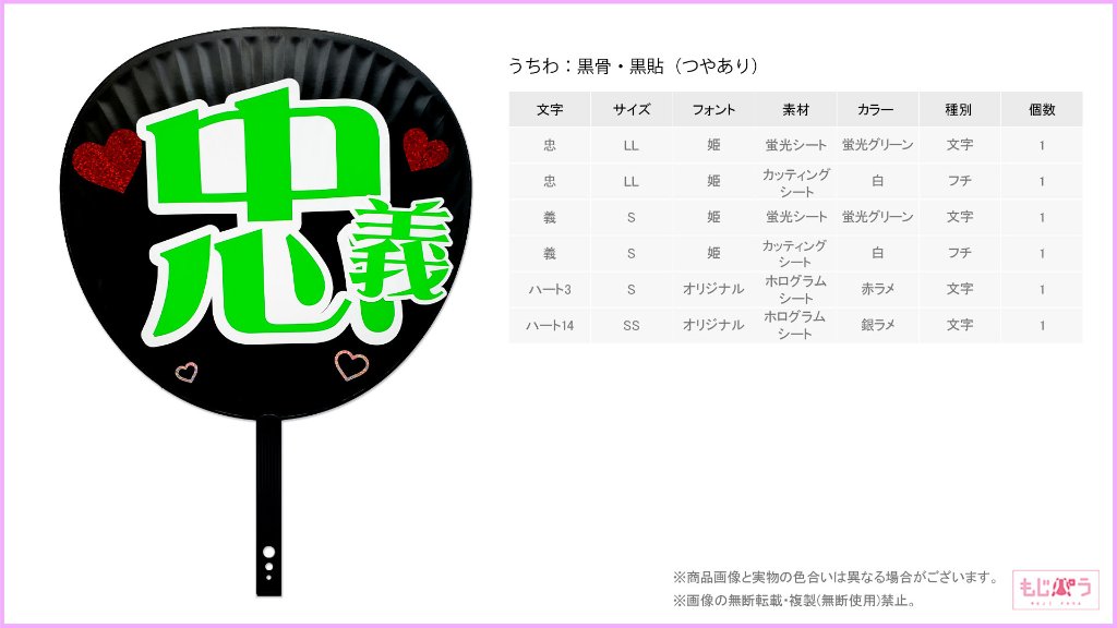 decouchiwa015-005-00014の画像