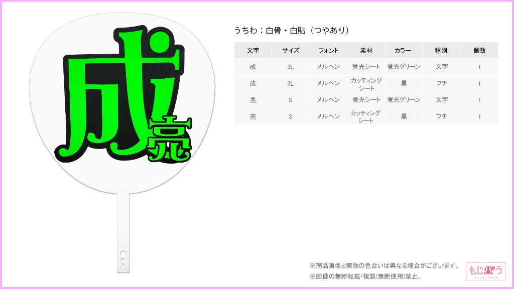 decouchiwa013-002-00010の画像