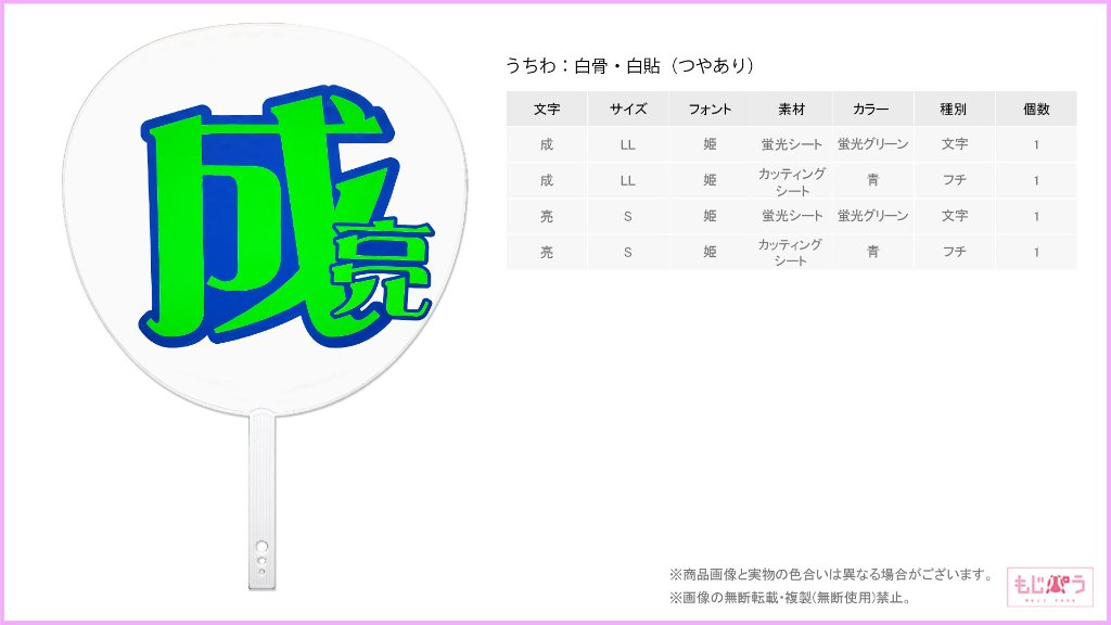 decouchiwa013-002-00011の画像