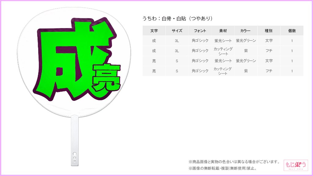 decouchiwa013-002-00012の画像