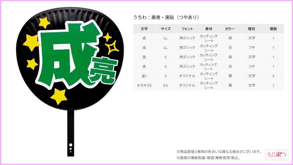 decouchiwa013-002-00013の画像