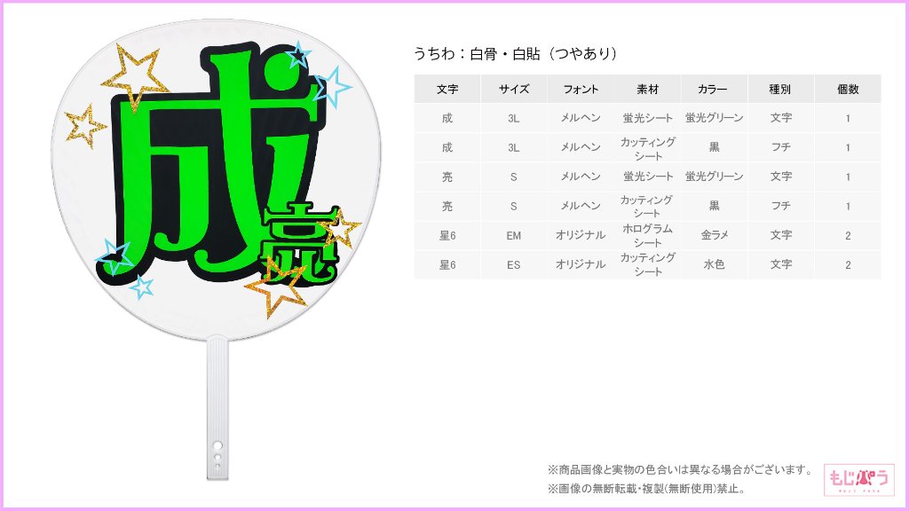 decouchiwa013-002-00014の画像