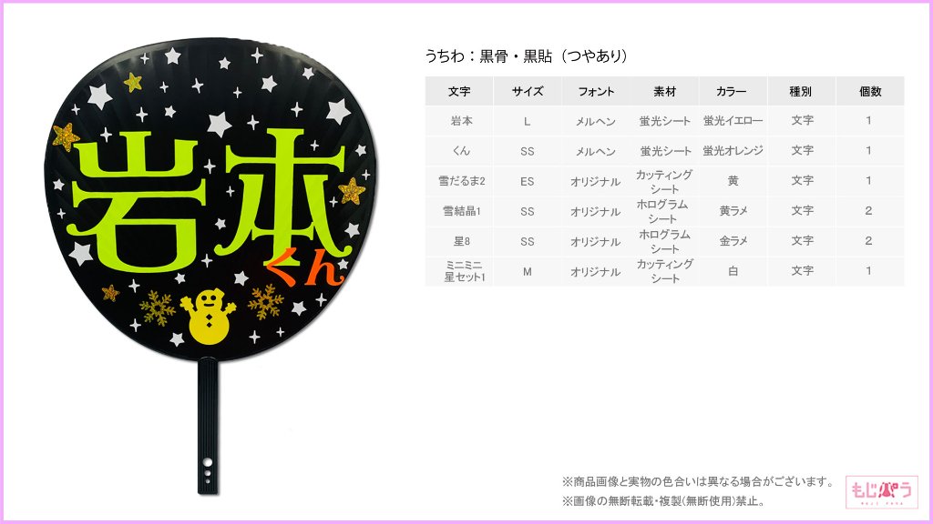 decouchiwa030-001-00024の画像