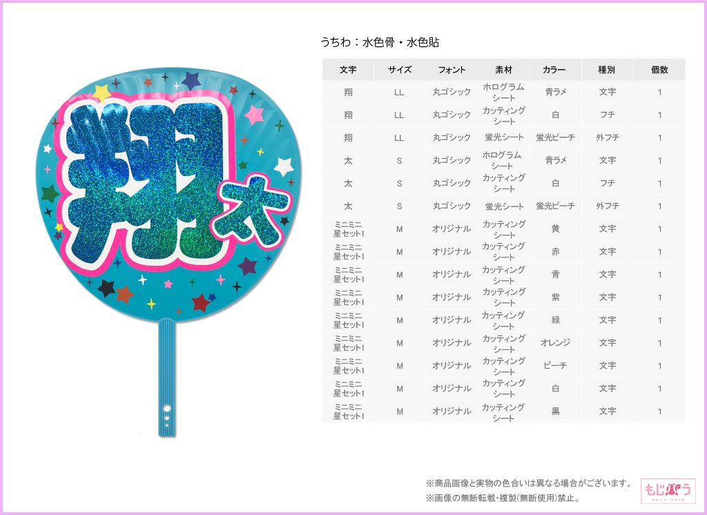 decouchiwa030-004-00022の画像