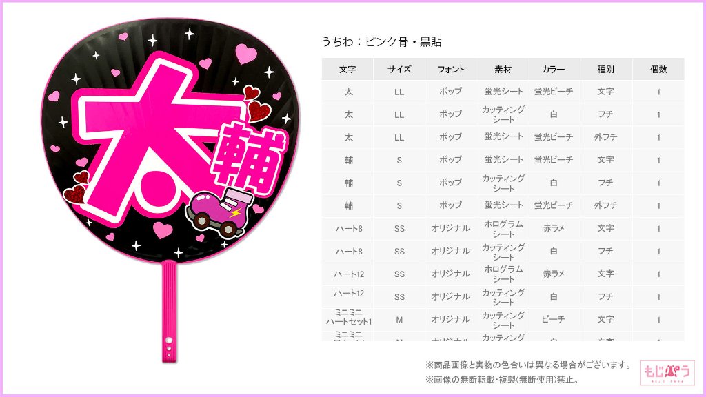 decouchiwa021-005-00003の画像