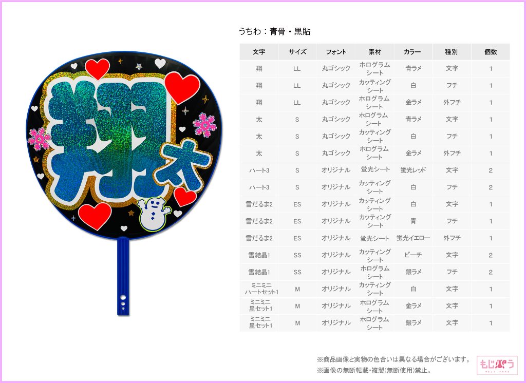 decouchiwa030-004-00026の画像