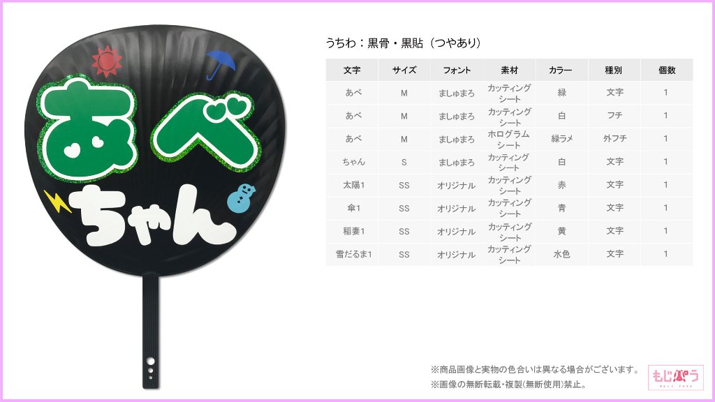 decouchiwa030-006-00033の画像