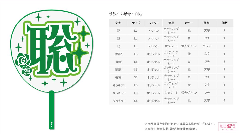 decouchiwa022-005-00003の画像