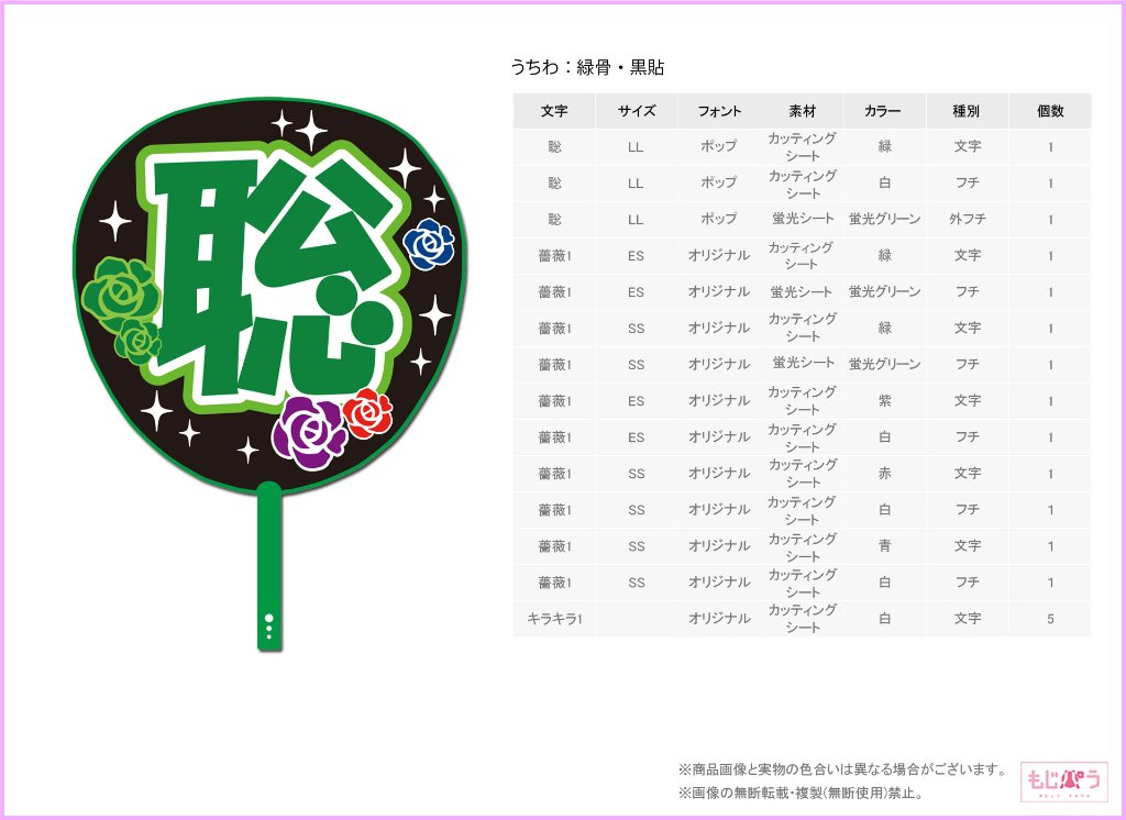 decouchiwa022-005-00005の画像