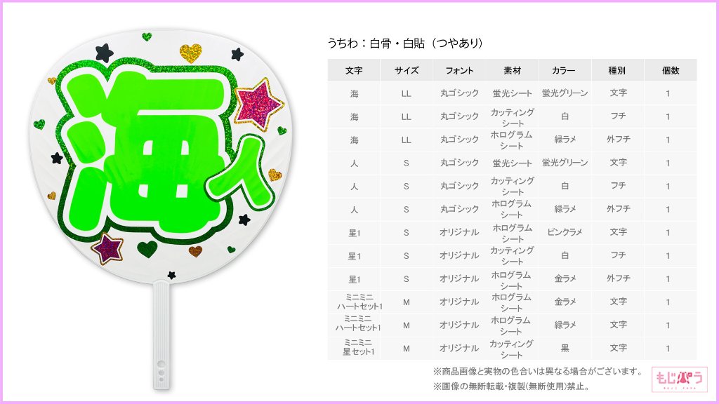 decouchiwa032-002-00003の画像