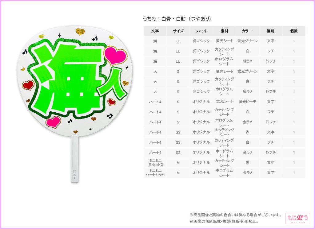 decouchiwa032-002-00004の画像