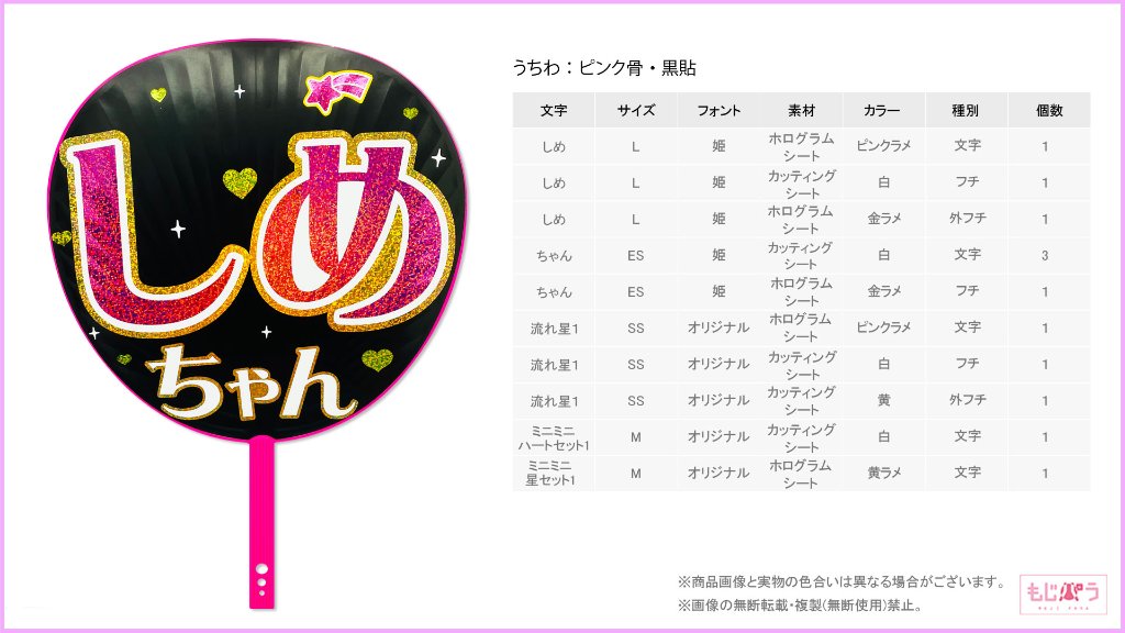 decouchiwa032-003-00003の画像