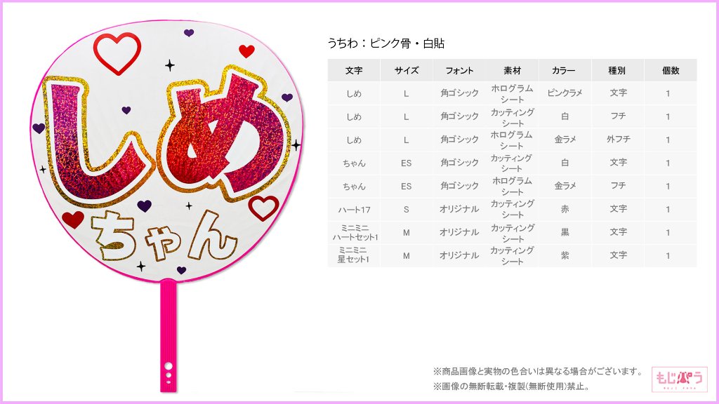 decouchiwa032-003-00004の画像