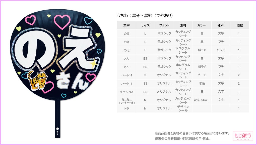 decouchiwa032-004-00002の画像