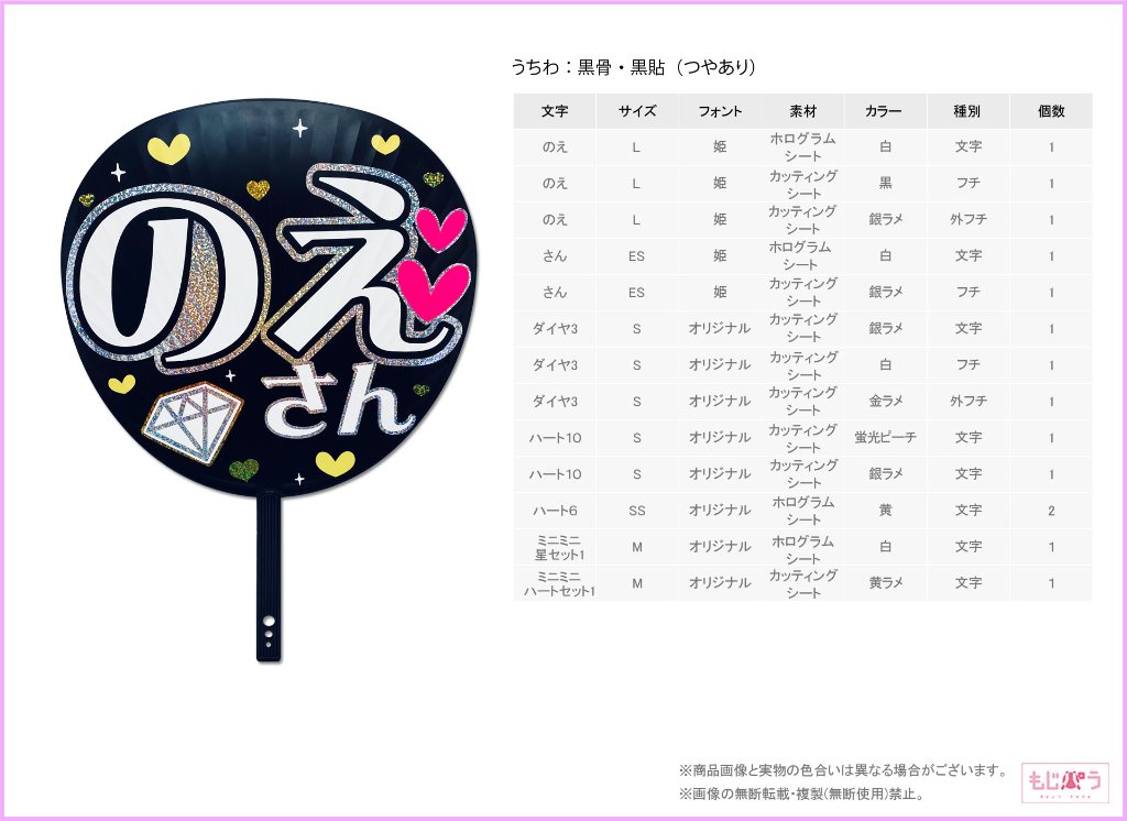 decouchiwa032-004-00003の画像