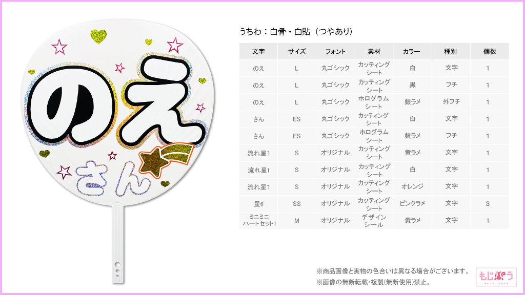 decouchiwa032-004-00004の画像