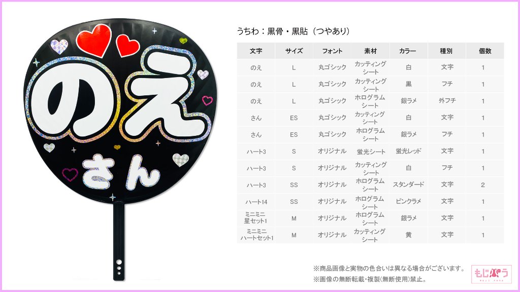 decouchiwa032-004-00005の画像