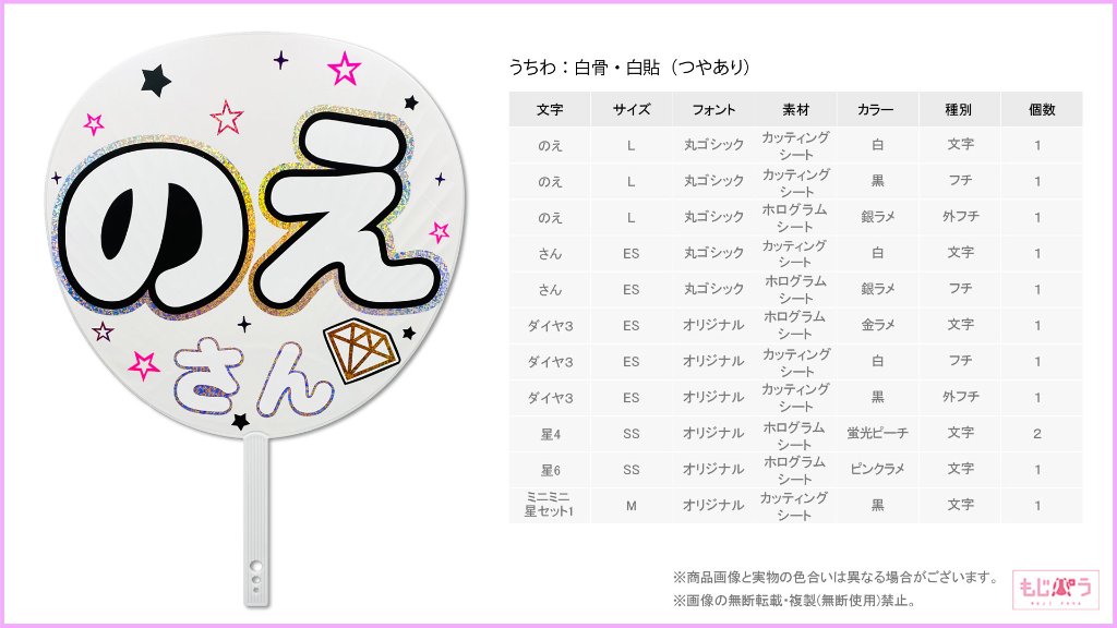 decouchiwa032-004-00007の画像