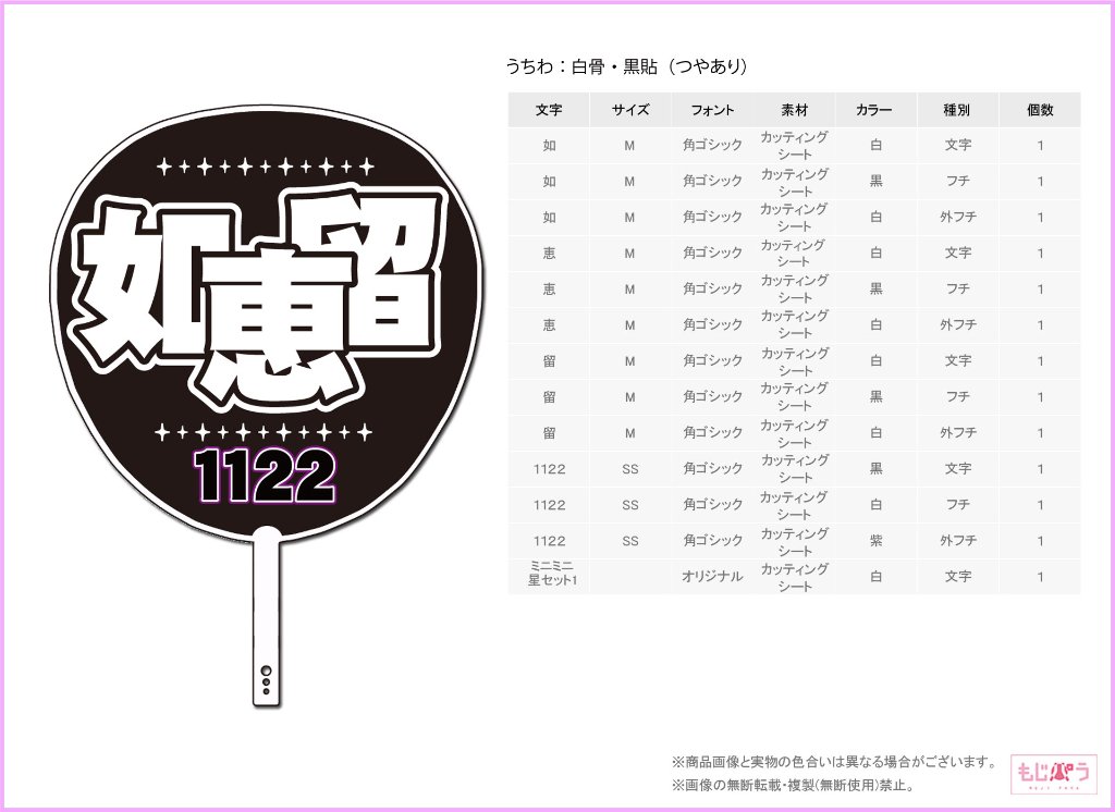 decouchiwa032-004-00010の画像